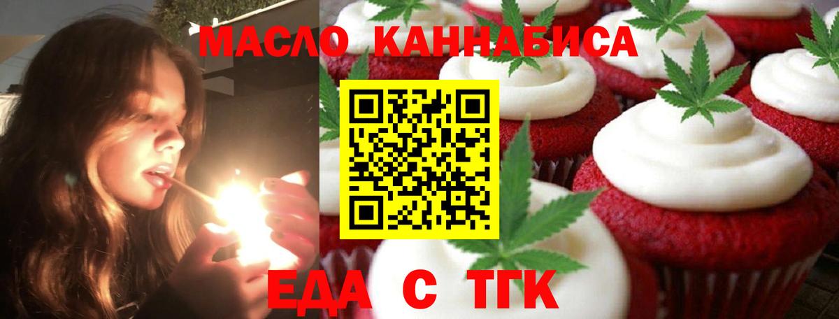 Лесозаводск  Canna-Cookies марихуана  Вход с VPN 