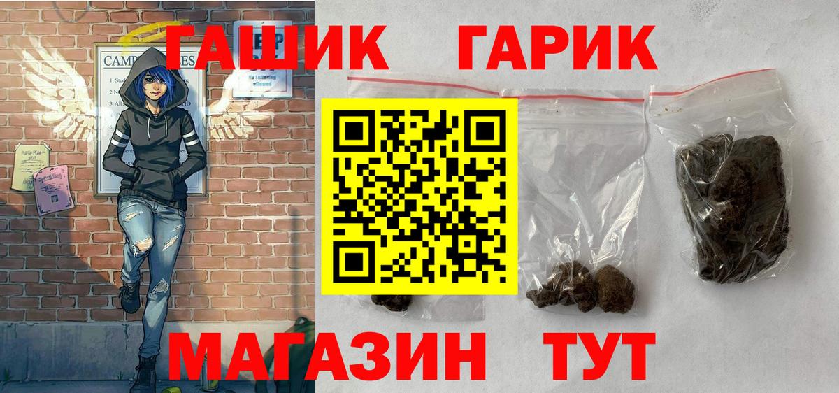 ГАШ Ice-O-Lator Лесозаводск