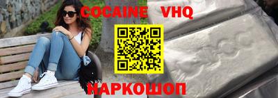 прущий лед Изобильный