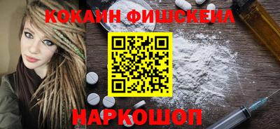 соль курить ск Ипатово