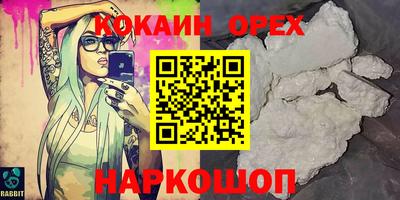 марихуана Ирбит
