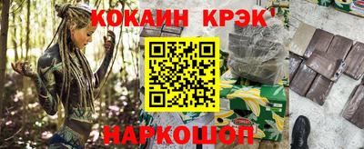 прущий лед Изобильный