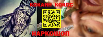 марихуана Ирбит