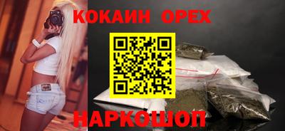 марихуана Ирбит