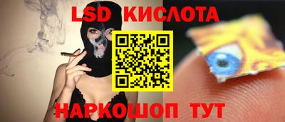 прущий лед Изобильный