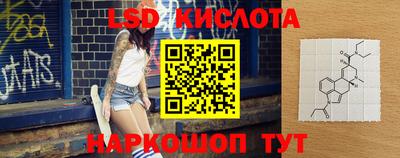 марихуана Ирбит