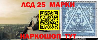 соль курить ск Ипатово