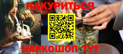 марихуана Ирбит