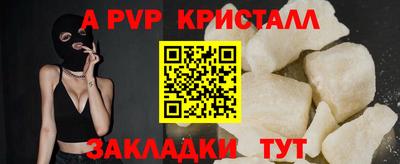 прущий лед Изобильный