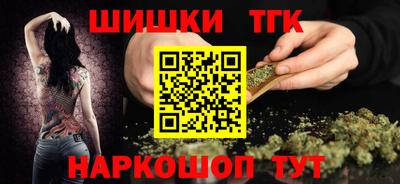 марихуана Ирбит