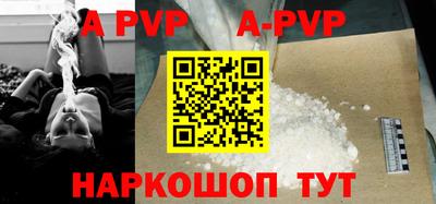 соль курить ск Ипатово