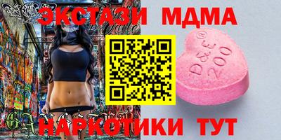 соль курить ск Ипатово
