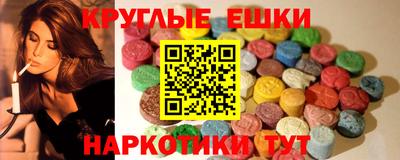 соль курить ск Ипатово