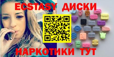 соль курить ск Ипатово