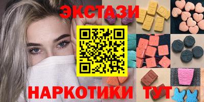 соль курить ск Ипатово