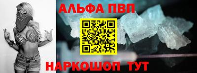 соль курить ск Ипатово