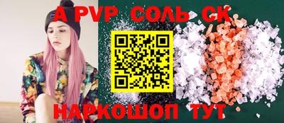 прущий лед Изобильный