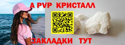 соль курить ск Ипатово