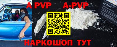 соль курить ск Ипатово