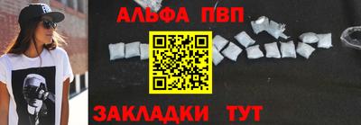 соль курить ск Ипатово