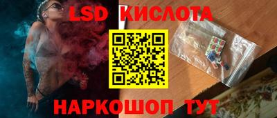 соль курить ск Ипатово