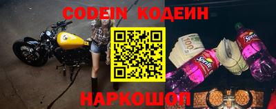 прущий лед Изобильный