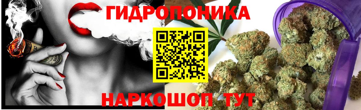 Лесозаводск  Канабис марихуана  Вход с VPN  Конопля SATIVA & INDICA  Шишки марихуана White Widow  Канабис тримм 