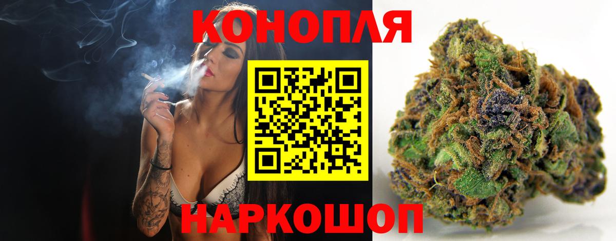 Марихуана семена Лесозаводск